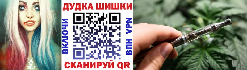 Наркошоп Богородицк APVP Мефедрон Бошки Шишки АМФЕТАМИН КОКАИН