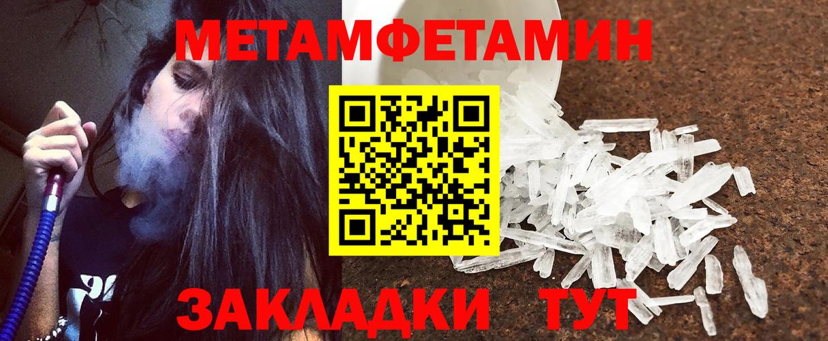 АМФ Premium Богородицк