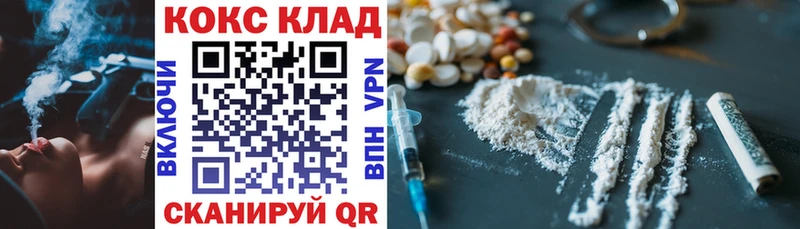 Cocaine Боливия дарнет шоп Богородицк