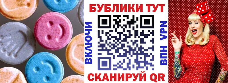 где купить наркоту Богородицк Экстази ешки