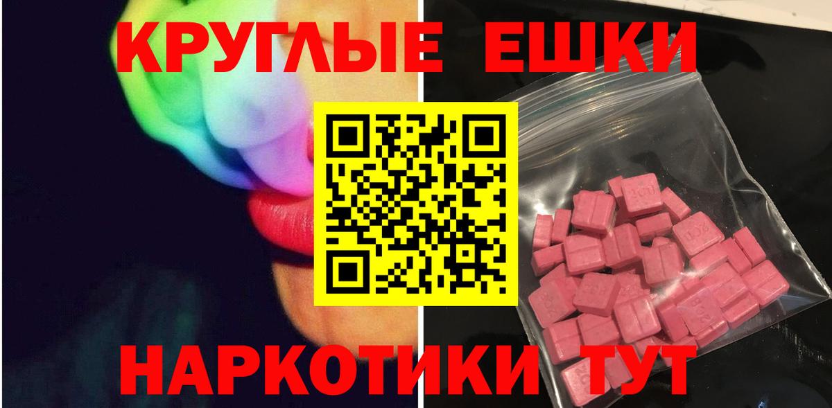 ЭКСТАЗИ louis Vuitton  Ecstasy mix  ЭКСТАЗИ  Вход с VPN  Богородицк 