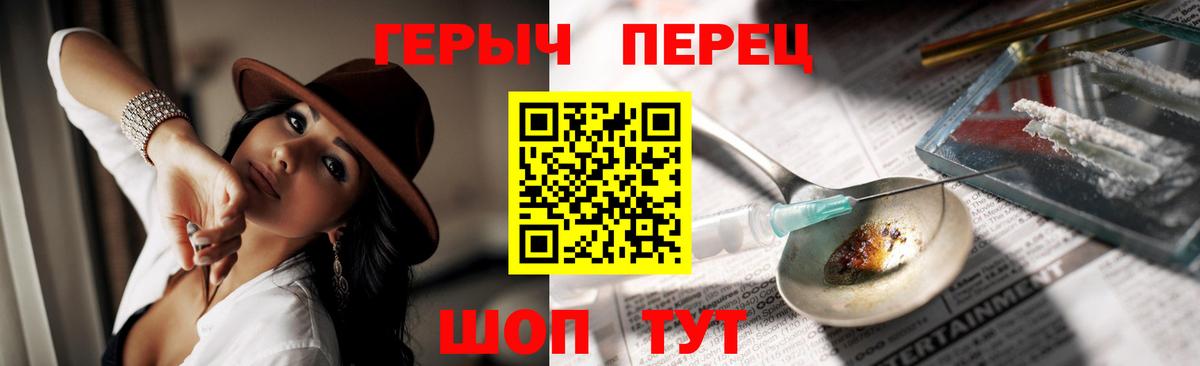 Богородицк  Героин белый  Героин  Вход с VPN 