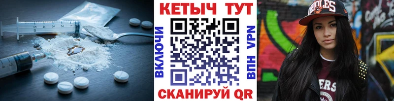 MEGA вход  Богородицк  Кетамин VHQ 