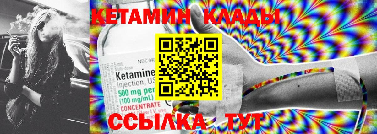 Канабис Богородицк