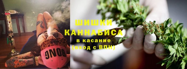 синтетический гашиш Абаза