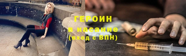 синтетический гашиш Абаза