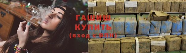 синтетический гашиш Абаза