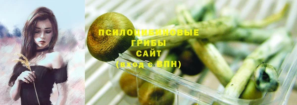 синтетический гашиш Абаза