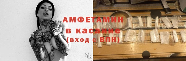 синтетический гашиш Абаза