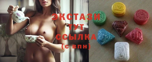 синтетический гашиш Абаза