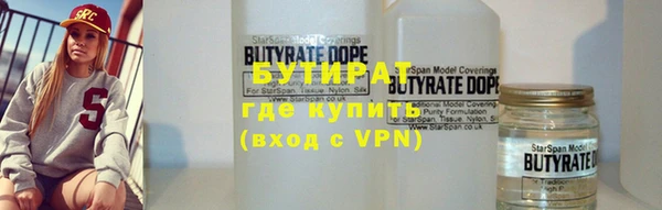 синтетический гашиш Абаза