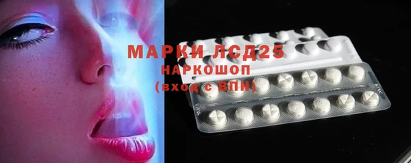 синтетический гашиш Абаза