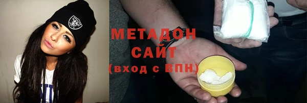 синтетический гашиш Абаза
