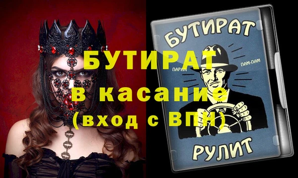 синтетический гашиш Абаза