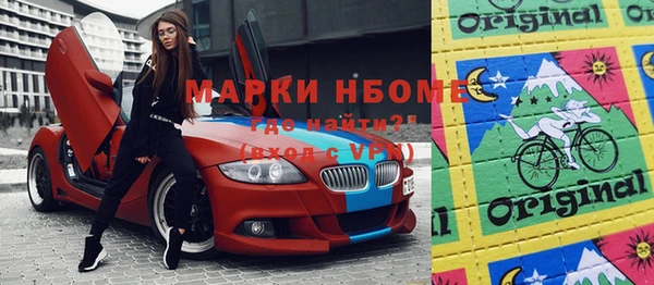 альфа пвп Абдулино