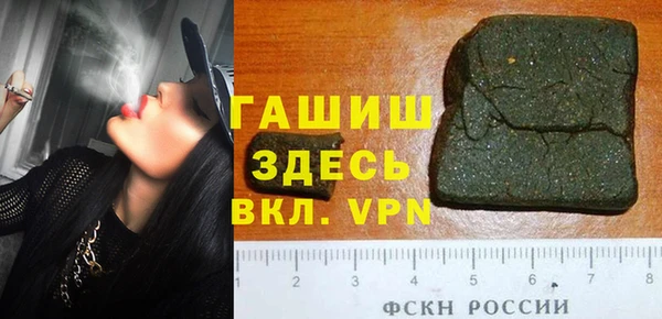 синтетический гашиш Абаза