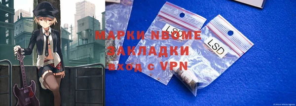 синтетический гашиш Абаза