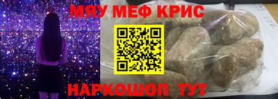 ПСИЛОЦИБИНОВЫЕ ГРИБЫ Балаково