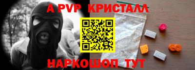 ПСИЛОЦИБИНОВЫЕ ГРИБЫ Балаково