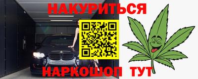ПСИЛОЦИБИНОВЫЕ ГРИБЫ Балаково