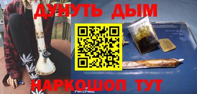 альфа пвп Балашиха