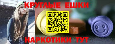 альфа пвп Балашиха