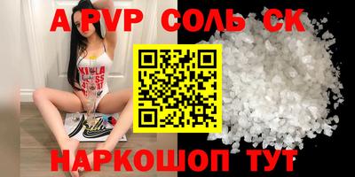 ПСИЛОЦИБИНОВЫЕ ГРИБЫ Балаково