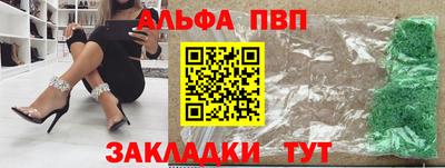 ПСИЛОЦИБИНОВЫЕ ГРИБЫ Балаково