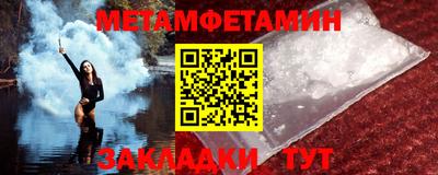 ПСИЛОЦИБИНОВЫЕ ГРИБЫ Балаково