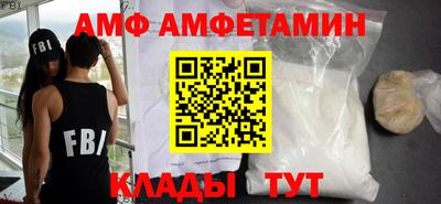 альфа пвп Балашиха
