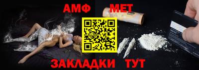 герыч Белорецк