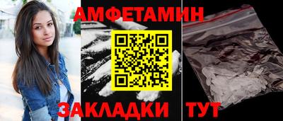 альфа пвп Балашиха