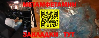 альфа пвп Балашиха