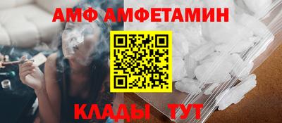 ПСИЛОЦИБИНОВЫЕ ГРИБЫ Балаково