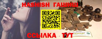 гашиш Балахна