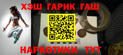 гашиш Балахна