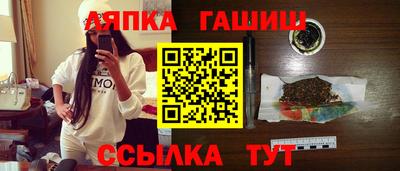 мефедрон мука Бердск