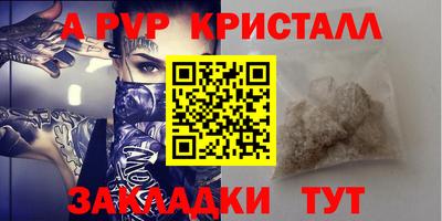 ПСИЛОЦИБИНОВЫЕ ГРИБЫ Балаково