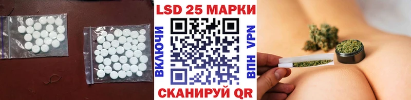 LSD-25 экстази ecstasy  закладка  Богородицк 
