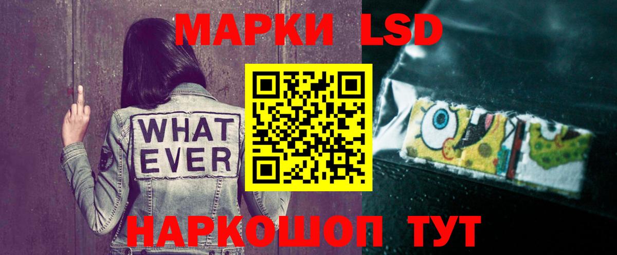 LSD-25 экстази кислота  ЛСД экстази  Богородицк  Лсд 25 экстази ecstasy  Вход с VPN 