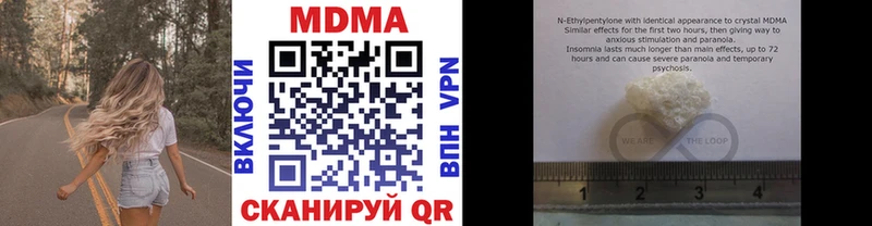 где купить   Богородицк  MDMA молли 
