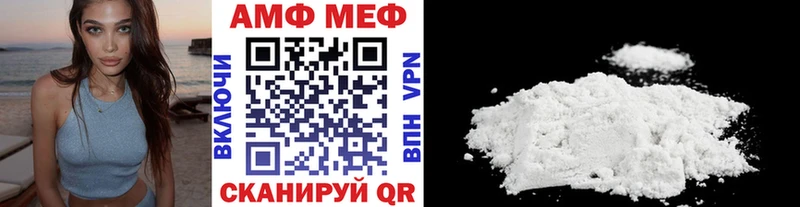 МЕГА ТОР наркота Богородицк Первитин Декстрометамфетамин 99.9%