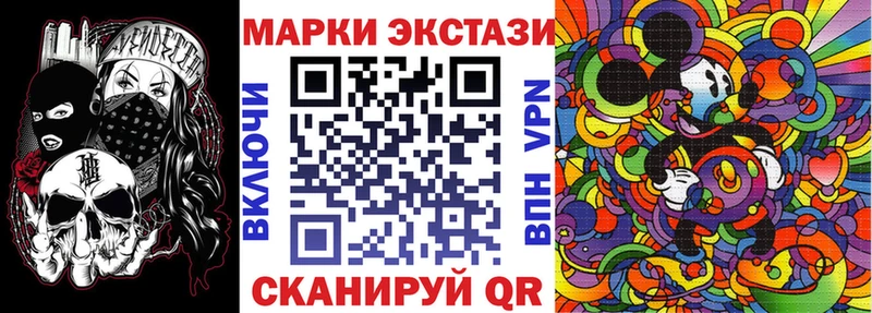 Марки N-bome 1500мкг  как найти наркотики  блэк спрут   Богородицк 