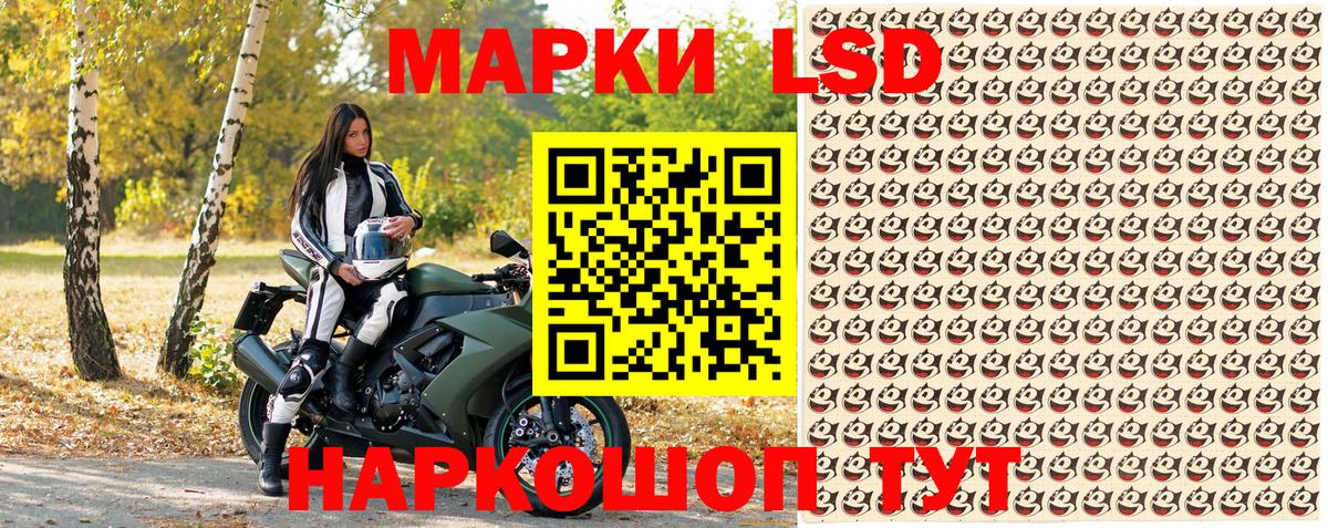 Богородицк  Марки NBOMe 1,8мг  Вход с VPN 