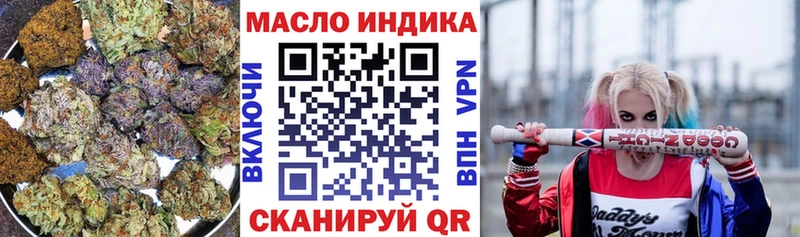 ТГК вейп  купить наркотик  Богородицк 
