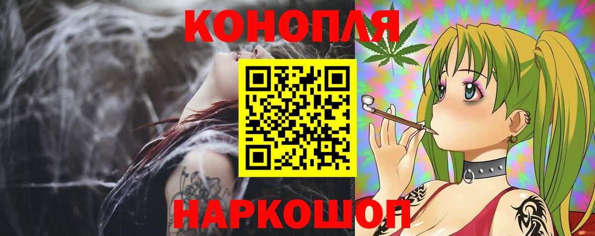 Шишки марихуана тримм  Вход с VPN  Бошки Шишки OG Kush  Богородицк 